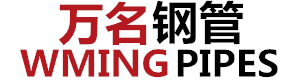 河北万名钢管